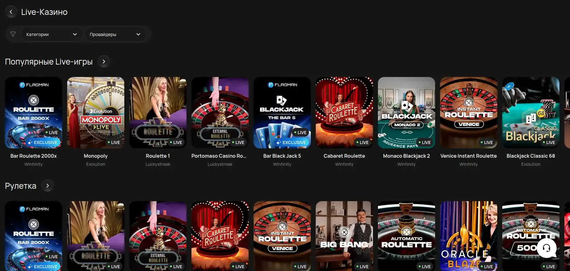 Зеркало Frank casino вход